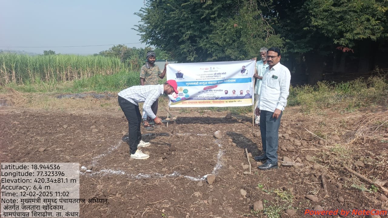 जल तारा कामे